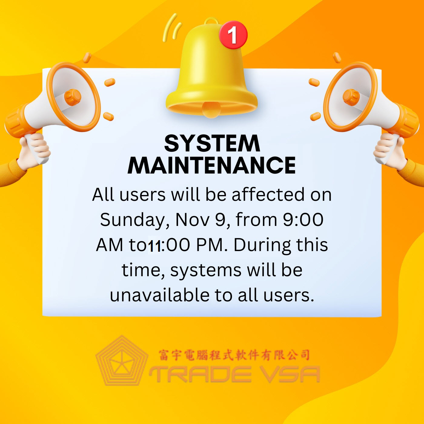 Website Under Maintenance